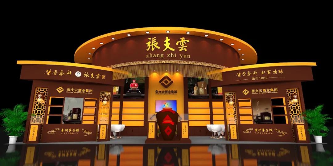 十年征程路，致敬匠人心丨張支云酒十周年紀念酒限量預售