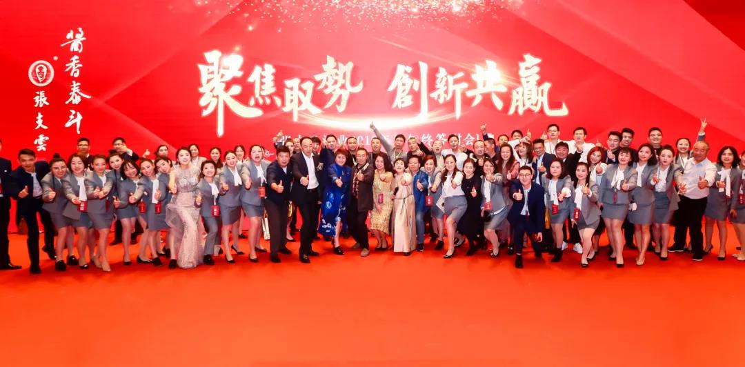 十年征程路，致敬匠人心丨張支云酒十周年紀念酒限量預售